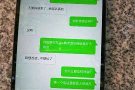 鹿城市侦探：离婚起诉书格式怎么写才好